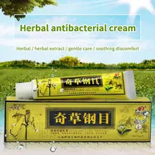 Chinese Herbal Cream - Natural Herbal Psoriasis Cream and Eczema Cream