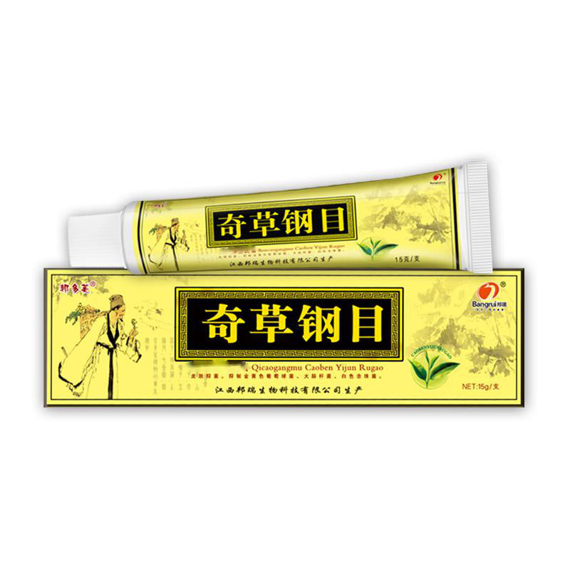 Wholesale Chinese Herbal Cream & Psoriasis Cream - 40 tubes plus Free Samples