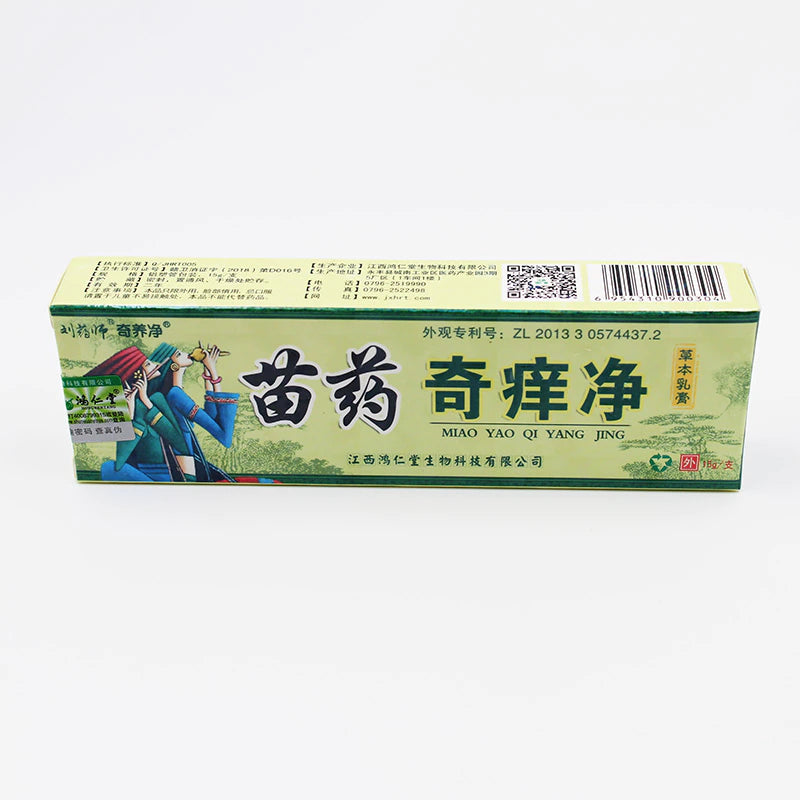 Psoriasis Cream - Ointment for Eczema Dermatitis and other skin infections
